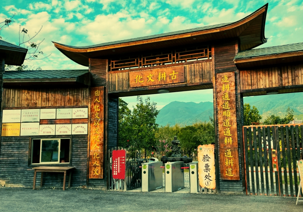 汕尾天子山生態(tài)園
